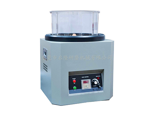 小型磁力研磨机