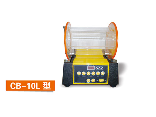 CB-10L小型流动抛光机