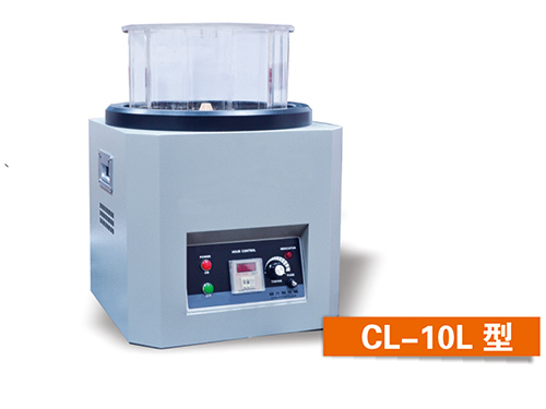 CL-10L小型磁力研磨机