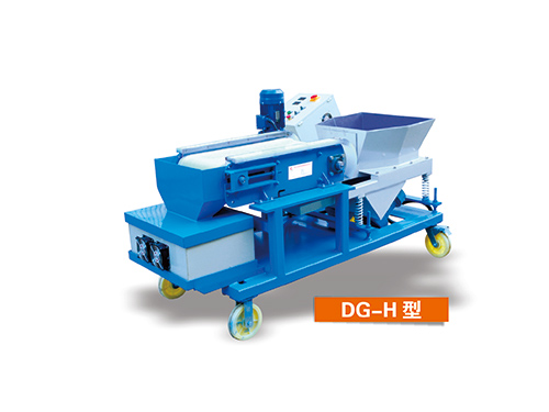 DG-H振动式磁性分料机