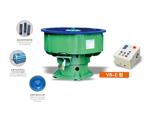VB-E三次元针心振动研磨机
