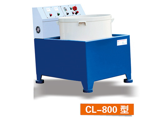 CL-800大型磁力...