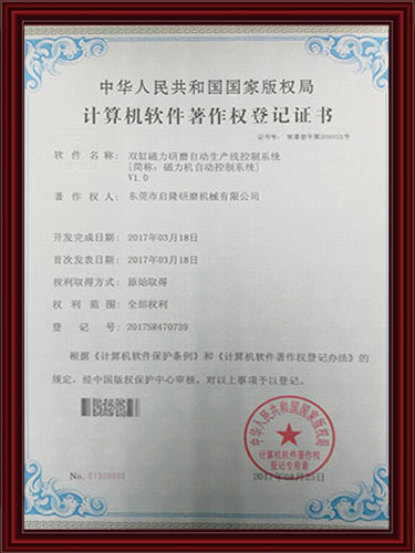 双缸磁力研磨自动生产...
