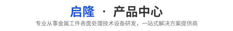 产品中心